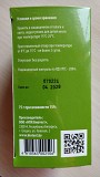 Кора дуба при тонзиллите, фарингите и т.п. Минск