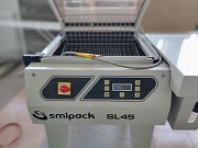 Машина упаковочная термоусадочная SL 45 с опорами Витебск