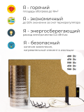 Продаем готовый бизнес производство обогревателей в Минске Минск
