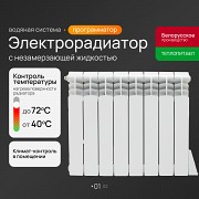 Продаем готовый бизнес производство обогревателей в Минске Минск