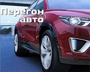 Перегон автомобилей по Гомелю и РБ Гомель