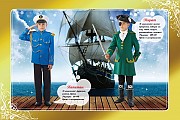Детям костюмы карнавала.услуги швеи. Минск