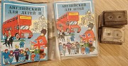 Аудиокассеты К Курсу Ешко ''german FOR Beginners'' Минск