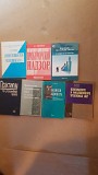 Книги уголовное право, философия и другое Минск
