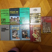 Книги уголовное право, философия и другое Минск