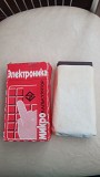 Калькулятор Ссср электроника МК 57Б Минск
