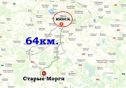 Продам дом в д. Старые Морги, 64км от Минска Узда