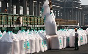Минеральные удобрения и СЗР оптом Минск