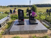 Услуги Молодечно