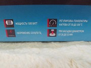 Аппарат для сварки пластиковых труб Асп-1, 5 (в40.3) 1500вт., насадки 20-32мм. (в коробке) Минск