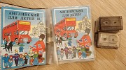 ''английский Язык ДЛЯ Детей'' Ешко, - Полный Комплект Минск