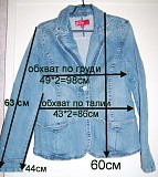 Куртка синяя джинсовая, новая, р.50 Брест