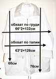 Куртка светлая с капюшоном, удлиненная, новая, р.52-54 Брест